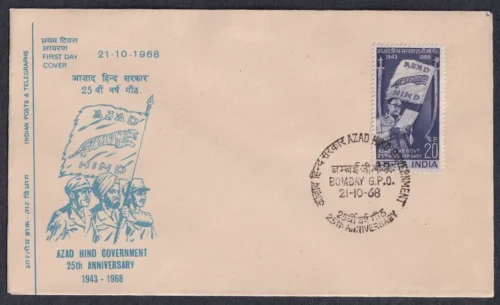 1968 25th Anniversary of Azad Hind Government (S.C Bose Reading Proclamation in Singapore ) 1v Stamp on FDC