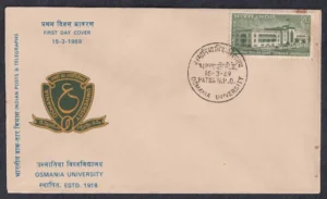 1969 50th Anniversary  of Osmania University 1v Stamp on FDC