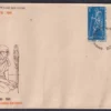 1969 Mahatma Gandhi Centenary 3v Stamp on 2 FDCs (Type 1)