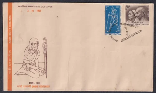 1969 Mahatma Gandhi Centenary 3v Stamp on 2 FDCs (Type 1)
