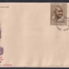 1969 Mahatma Gandhi Centenary 3v Stamp on 2 FDCs (Type 1) - Image 2