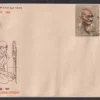 1969 Mahatma Gandhi Centenary 3v Stamp on 2 FDCs (Type 2)