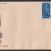 1969 Mahatma Gandhi Centenary 3v Stamp on 2 FDCs (Type 2) - Image 2