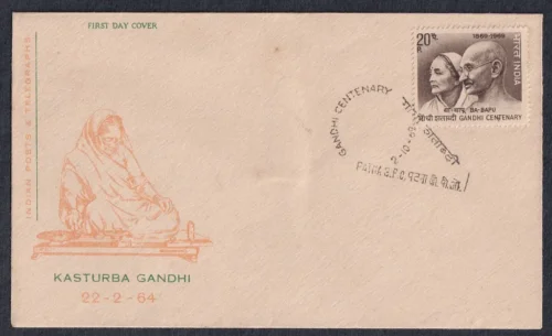 1969 Mahatma Gandhi Centenary (Gandhi and Kasturba) 1v Stamp on 1964 Kasturba Gandhi FDC
