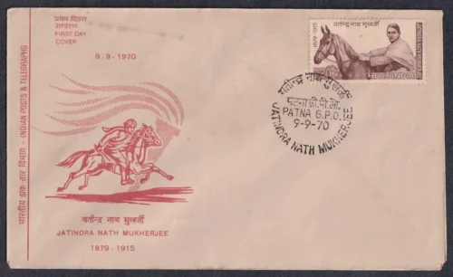 1970 Jatindra Nath Mukherjee 1v Stamp on FDC