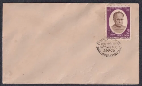 1970 150th Birth Anniversary of Iswar Chandra Vidyasagar 1v Stamp on Cover with FDC Cancellation