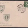 1971 Indian Cricket Victories 1v Stamp on FDC