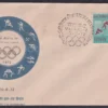 1972 XX Olympic Games (Various Sports) 1v Stamp on FDC