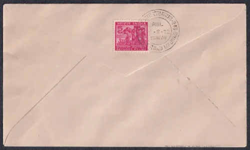1972 XX Olympic Games (Various Sports) 1v Stamp on FDC - Image 2