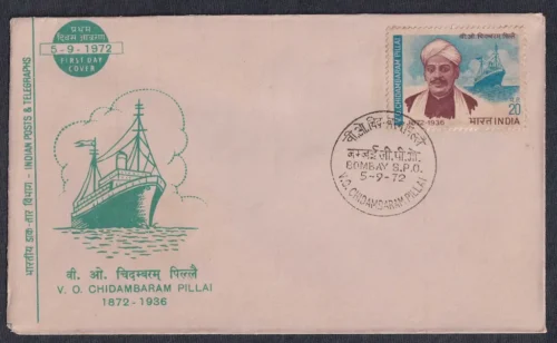 1972 Birth Centenary of V.O Chidambaram Pillai 1v Stamp on FDC