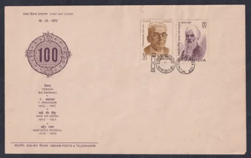 1972 Centenary Series 2v Stamp on FDC (Type 1) (Without RRT Stamp)