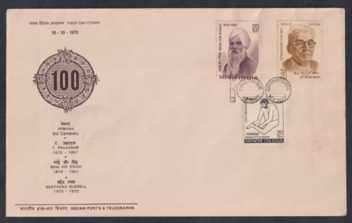 1972 Centenary Series 3v Stamp on FDC (Without RRT Stamp)