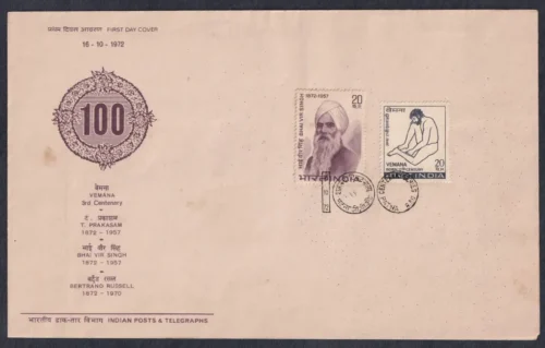 1972 Centenary Series 2v Stamp on FDC (Type 3) (Without RRT Stamp)