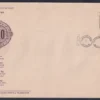 1972 Birth Centenary of Tanguturi Prakasham 1v Stamp on FDC
