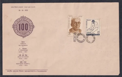 1972 Centenary Series 2v Stamp on FDC (Type 2) (Without RRT Stamp)