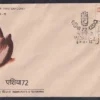 1972 Asia -72, 3rd Asian International Trade Fair 1v Stamp on FDC