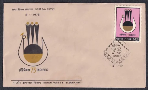 1973 INDIPEX 73 International Stamp Exhibition 1v Stamp on FDC (Without RRT Stamp)