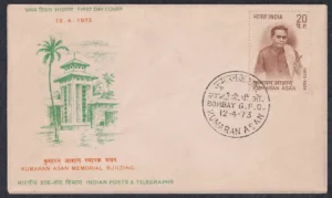 1973 Birth Centenary of Kumaran Asan 1v Stamp on FDC
