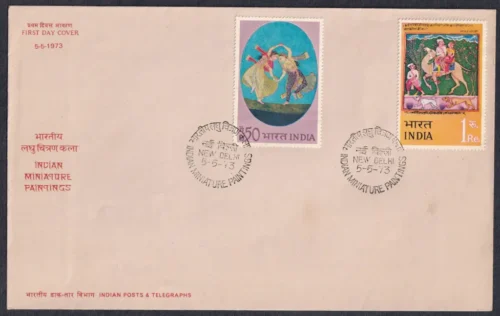 1973 Indian Miniature Paintings (Kathak Dance, Dhola and Maru) 2v Stamp on FDC