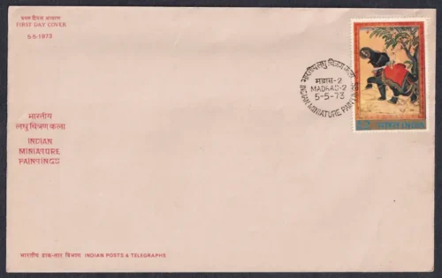 1973 Indian Miniature Paintings (Elephant Being Tamed By A Prince) 1v Stamp on FDC