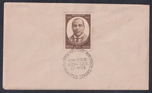 1973 Personalities Stamps Series (Romesh Chunder Dutt) 1v Stamp on Cover with FDC Cancellation