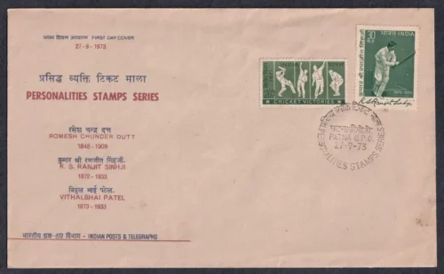 1973 Personalities Stamps Series K S Ranjit Sinhji 1v Stamp on FDC in Combination with 1971 Cricket Victories Stamp