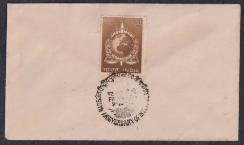 1973 50th Anniversary of Interpol (International Criminal Police Organisation) 1v Stamp on Cover with FDC Cancellation