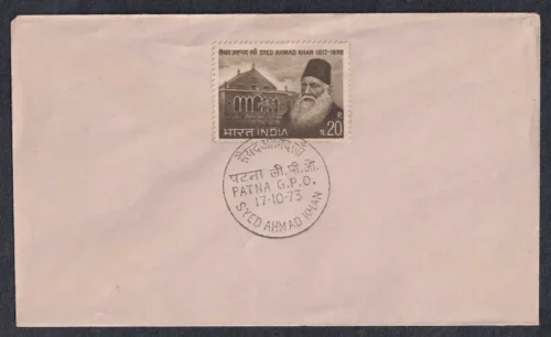 1973 Syed Ahmad Khan 1v Stamp on Cover with FDC Cancellation