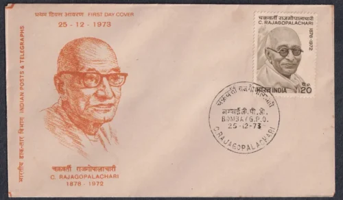 1973 1st Death Anniversary of Chakravarti Rajagopalachari (1st Indian Governor - General of India) 1v Stamp on FDC