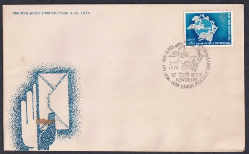 1974 Centenary Of Union Postale Universelle (U.P.U Emblem) 1v Stamp on FDC