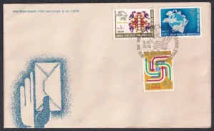 1974 Centenary Of Union Postale Universelle (U.P.U Emblem, Birds & Nest & U.P.U Emblem & Arrows Encircling Globe) 3v Stamp on FDC