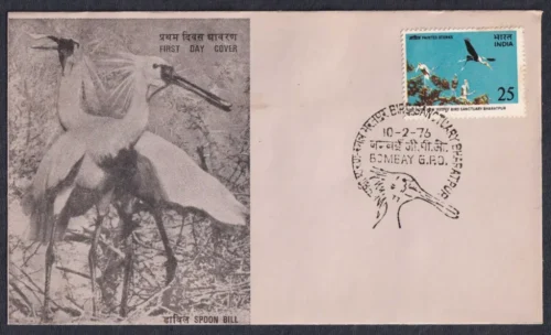 1976 Keoladeo Ghana Bird Sanctuary, Bharatpur (Painted Storks) 1v Stamp on FDC