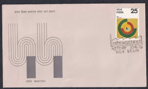 1976 Industrial Development 1v Stamp on FDC
