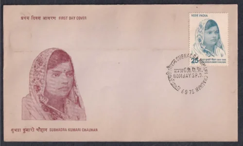 1976 Subhadra Kumari Chauhan (Poetess) 1v Stamp on FDC