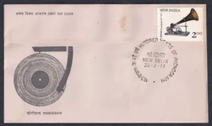 1977 Centenary of Phonograph 1v Stamp on FDC