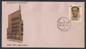 1978 Deendayal Upadhaya 1v Stamp on FDC