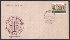 1978 Centenary of Bethune College 1v Stamp on FDC