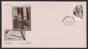 1978 150th Birth Anniversary of Leo Tolstoy 1v Stamp on FDC
