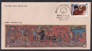 1978 National Childrens Day 1v Stamp on FDC