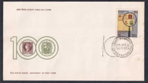 1979 Centenary of Post Cards in India 1v Stamp on FDC