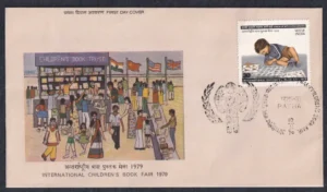 1979 International Children Book Fair 1v Stamp on FDC