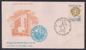 1980 Diamond Jubilee Institution of Engineers 1v Stamp on FDC