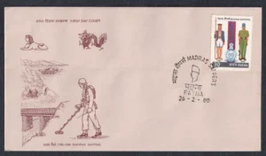 1980 Bicentenary of Madras Sappers 1v Stamp on FDC