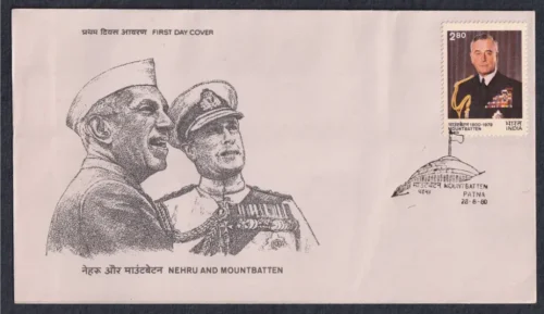 1980 Lord Earl Louis Mountbatten (1st Gov- Gen of Independent India) 1v Stamp on FDC