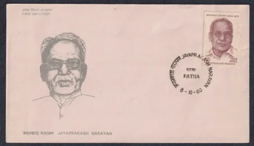 1980 Jayaprakash Narayan (Sociallist And Freedom Fighter) 1v Stamp on FDC