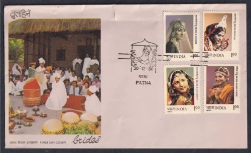 1980 Brides in Traditional Indian Costumes (Tamilnadu, Rajastan, Kashmir & Bengal) 4v Stamp on FDC