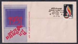 1981 Homage to Martyrs 1v Stamp on FDC
