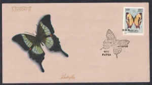 1981 Indian Butterflies (Map Butterfly) 1v Stamp on FDC