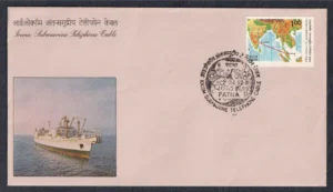 1981 Indian Ocean Commonwealth Submarine Cable 1v Stamp on FDC