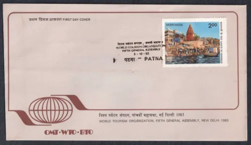 1983 5th General Assembly of World Tourism Organisation 1v Stamp on FDC